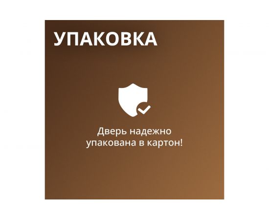 Дверь для бани DoorWood Эталон бронза, 1900х700 мм УТ-00011762 – изображение 8