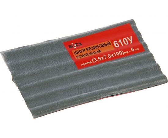 Шнур БХЗ 610У 3,5х7х100мм пластина 