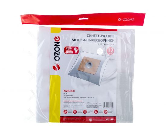 Мешки-пылесборники синтетические 12 шт + 2 микрофильтра для пылесоса Ozone XXL-58 