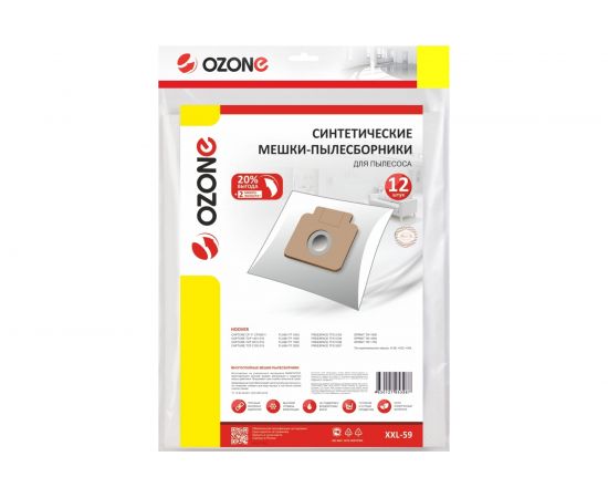 Мешки-пылесборники синтетические для пылесоса 12 шт + 2 микрофильтра Ozone XXL-59 
