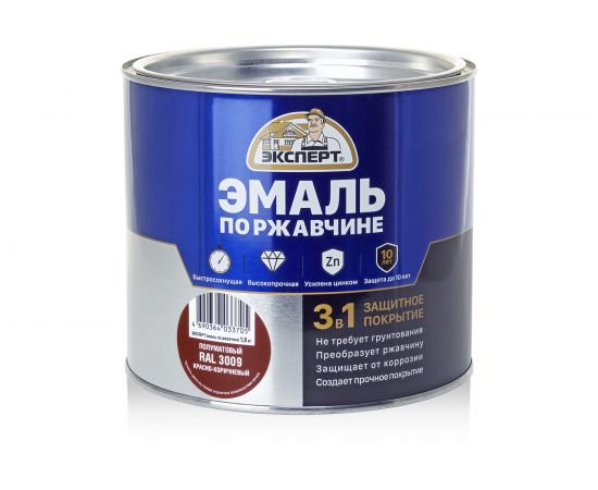 Эмаль ЭКСПЕРТ по ржавчине 3 в 1 полуматовая, красно-коричневый RAL 3009, 1.8 кг 28257 