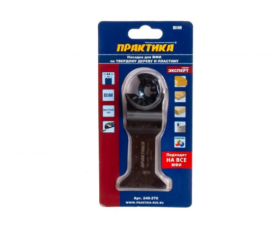 Насадка для МФИ (44 мм) ПРАКТИКА 240-270 