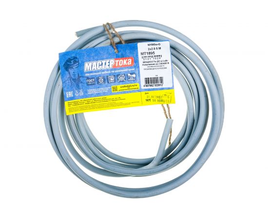 Кабель Мастер Тока NYMбм-O 2х2.5 серый 5м МТ1895 – изображение 2
