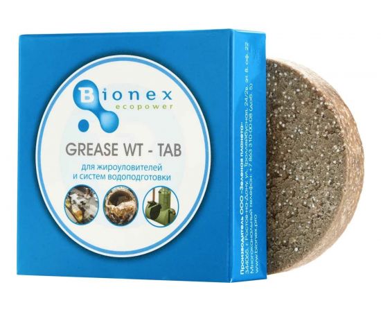 Таблетки для жироуловителя Bionex Grease WT Tab 12 шт WTTab – изображение 2