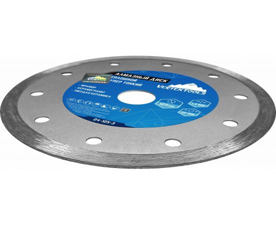 Диск алмазный сплошной супер тонкий (125х22.2 мм) Vertextools 04-125-3 – изображение 2