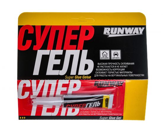 Супер клей RUNWAY RW8507 гель 2 г 88 46962 – изображение 3