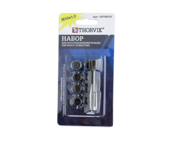 Набор для восстановления резьбы свечного отверстия Thorvik GPTRK101 М10х1.0, 5 предметов 53206 – изображение 3