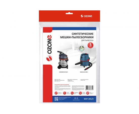 Мешок-пылесборник turbo синтетический 3 шт. (до 20 л) OZONE MXT-201/3 – изображение 4