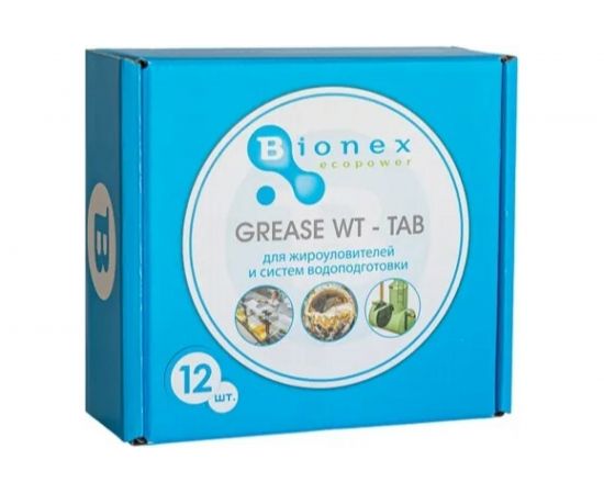Таблетки для жироуловителя Bionex Grease WT Tab 12 шт WTTab – изображение 4