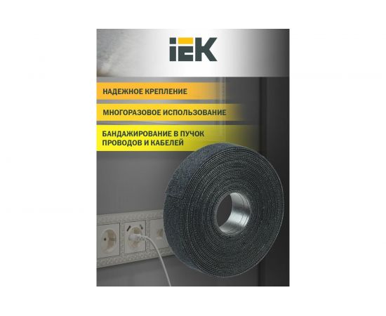 Хомут-липучка IEK ХКл 16 мм черный 5м/ролл UHL11-16-5M-K02 – изображение 4