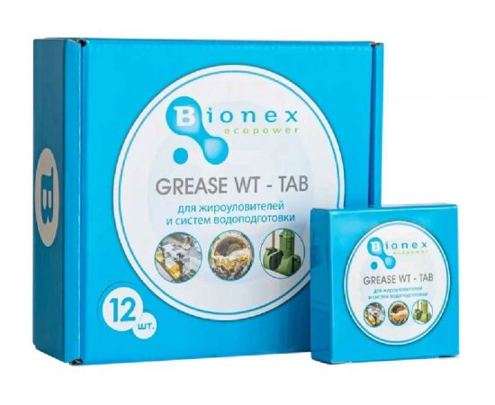 Таблетки для жироуловителя Bionex Grease WT Tab 12 шт WTTab – изображение 5