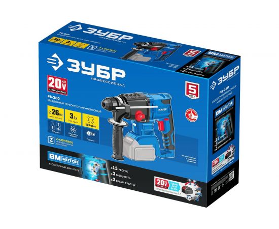 Бесщеточный перфоратор ЗУБР Профессионал 20В PB-260 – изображение 6