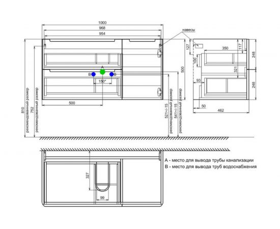 Тумба с умывальником IDDIS Edifice подвесная, 100 см, белая EDI10W1i95K – изображение 7