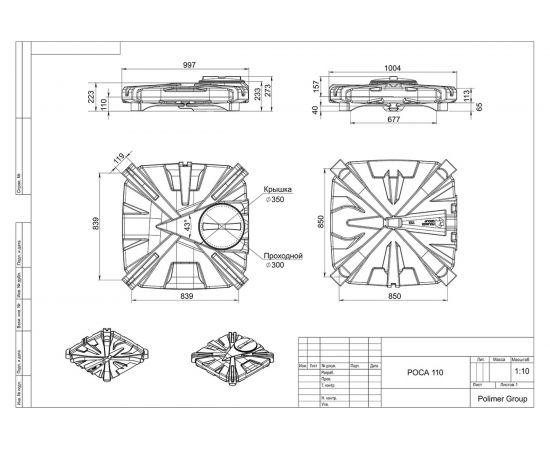 Бак для душа POLIMER GROUP РОСА-2 110 л, с крышкой и подогревом DRSR2110S112 – изображение 7
