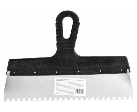 Шпатель из нержавеющей стали Россия 300 мм, зуб 6х6 мм 85140 