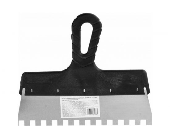 Шпатель из нержавеющей стали Россия 250 мм, зуб 10х10 мм 85129 