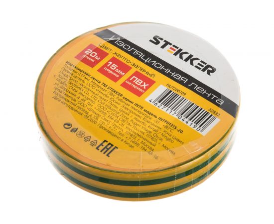 Изоляционная лента STEKKER 0,13x15 мм, 20 м, желто-зеленая, INTP01315-20 32832 