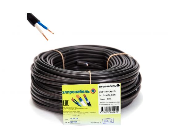 Кабель ЭлПроКабель твердый плоский негорючий малодымный ВВГп-нгА LS 2х1,5 50М ГОСТ 4630017849222 