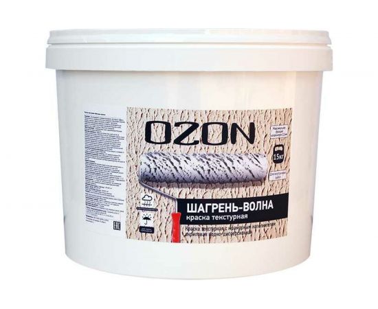 Текстурная акриловая краска OZON ВД-АК 270 Шагрень-волна 15 кг ВД-АК-270-15 