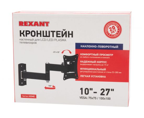 Кронштейн для телевизора REXANT 10-27 дюймов, наклонно-поворотный, два колена HOME 38-0051 – изображение 12
