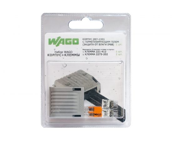 Набор влагозащитный корпус+клеммы WAGO набор №6 46141 – изображение 2