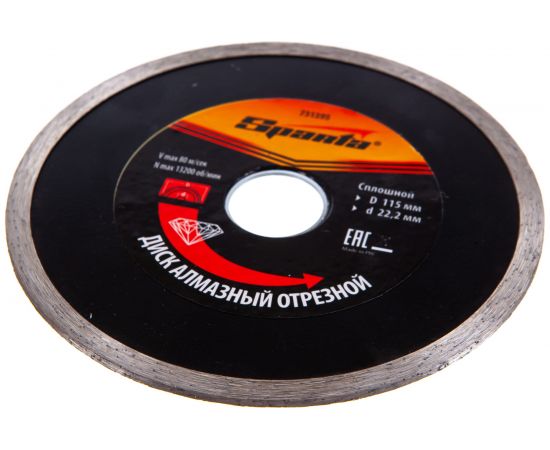 Диск алмазный отрезной сплошной (115x22.2 мм) SPARTA 731395 – изображение 3