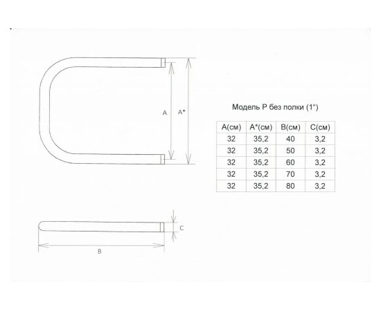 Полотенцесушитель Двин P 32/60 1" Без полки Водяной К0 10336008 – изображение 4