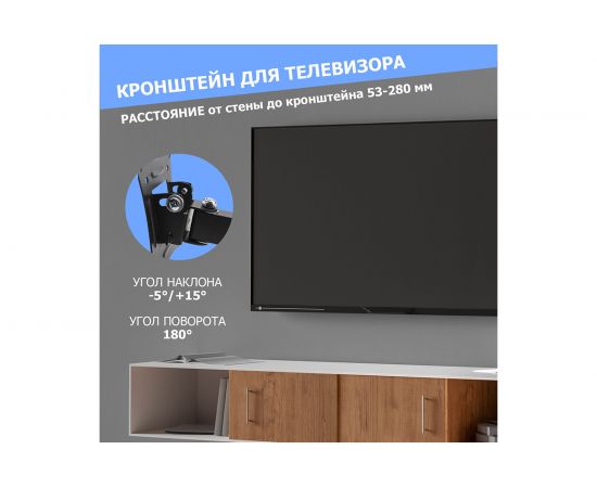 Кронштейн для телевизора REXANT 10-27 дюймов, наклонно-поворотный, два колена HOME 38-0051 – изображение 4