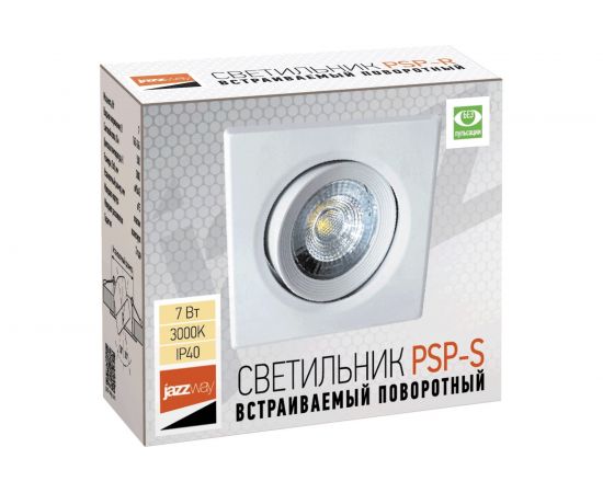 Светильник Jazzway PSP-S 9044 7W White 3000K 38гр. квадратный, поворотный IP40 5022812 – изображение 4