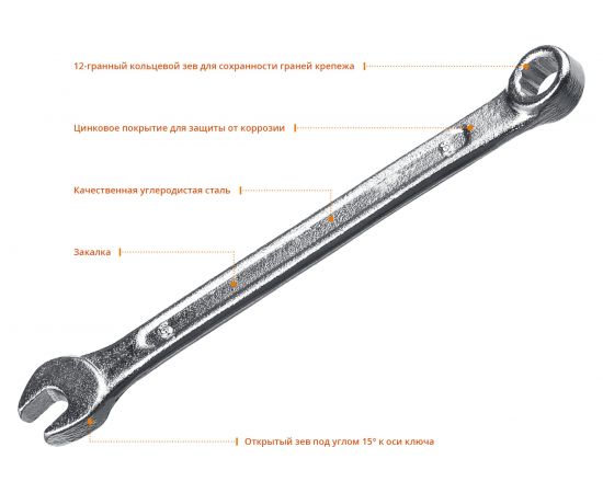 Набор комбинированных гаечных ключей 8 шт 6 - 19 мм СИБИН 27089-H8_z01 – изображение 4