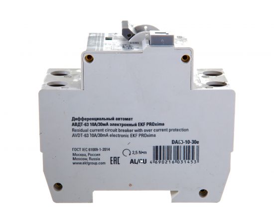 Автоматический дифференциальный выключатель EKF АВДТ-63 10А/30мА C A 6кА DA63-10-30e – изображение 4