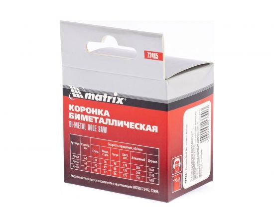 Коронка BIMETAL 65 мм Matrix 72465 – изображение 4