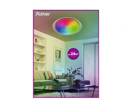 Светодиодная потолочная люстра с дистанционным управлением Ritter SATURN 52251 5 – изображение 5