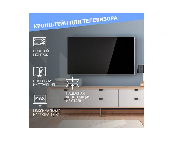 Кронштейн для телевизора REXANT 10-27 дюймов, наклонно-поворотный, два колена HOME 38-0051 – изображение 5