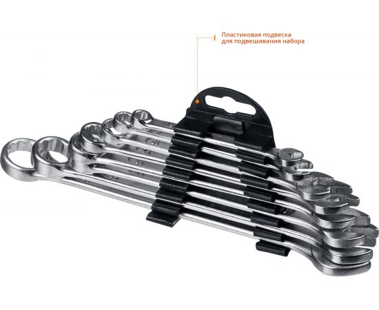 Набор комбинированных гаечных ключей 8 шт 6 - 19 мм СИБИН 27089-H8_z01 – изображение 5
