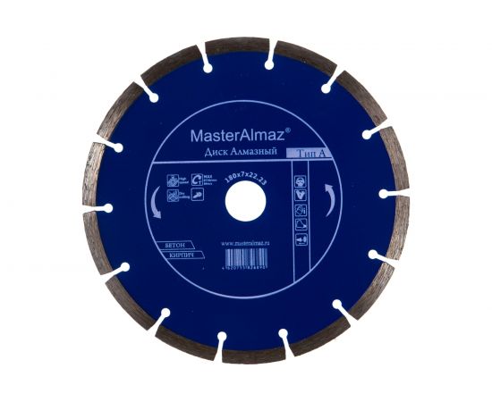 Диск алмазный сегментный по бетону PRO Тип А (180х7х22.23 мм) МастерАлмаз 10501418 – изображение 6