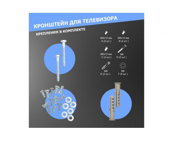Кронштейн для телевизора REXANT 10-27 дюймов, наклонно-поворотный, два колена HOME 38-0051 – изображение 6