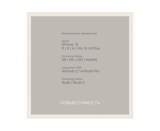 Беспроводная зарядка Interstep 10Вт Qi+10Вт Qi WCH-2CDUO ткань синий, 74820 – изображение 7