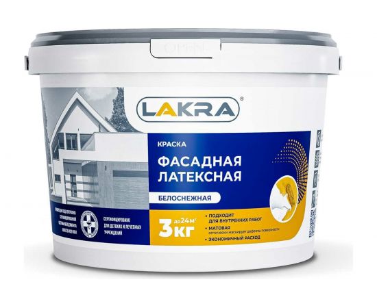 Фасадная краска ЛАКРА латексная, белоснежная, 3 кг 8306488 ЛА-00000058 