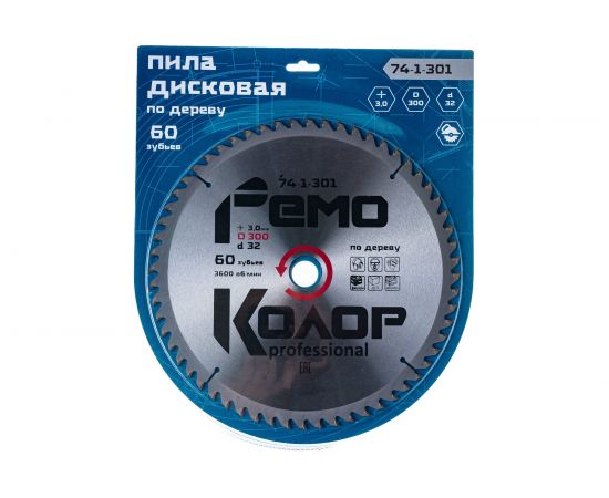 Диск пильный по дереву (300x32/25.4 мм; 60T) РемоКолор 74-1-301 