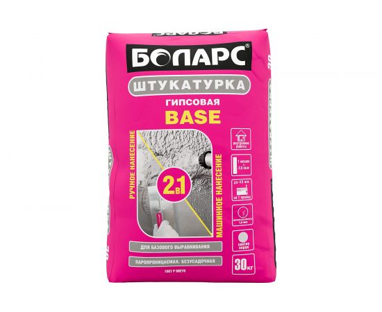 Гипсовая штукатурка БОЛАРС BASE 30 кг 00000027609 