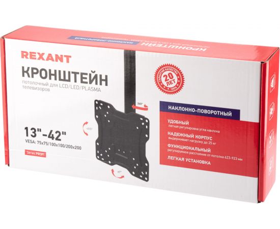 Кронштейн для телевизора REXANT 13-42 дюймов, потолочный, подвесной PROFI 38-0309 – изображение 12