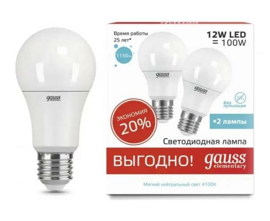Лампа Gauss Elementary A60 12W 4100K E27 (2 лампы в упаковке) LED 1/50 23222P – изображение 2