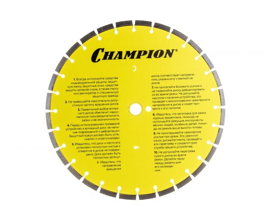 Диск алмазный 400х25,4х10 мм CHAMPION ST Бетон Concremax C1605 – изображение 2