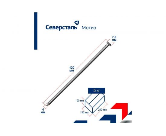 Строительные гвозди Северсталь-Метиз ГОСТ 4028-63, 4,0x120, 5 кг NCG402800400120-13 – изображение 2