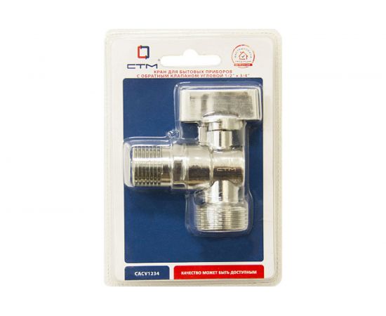 Шаровой угловой кран для бытовых приборов СТМ 1/2х3/4"", ш/ш, с обратным клапаном, с отражателем бабочка, хром CACV1234 – изображение 2
