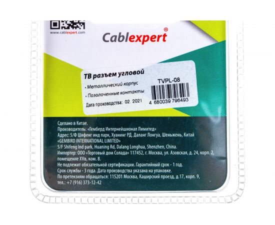 Разъем Cablexpert TV мама позолоченный, латунь OD8.5, 90 градусов, блистер TVPL-08 – изображение 2