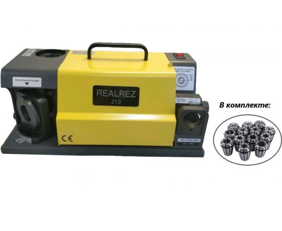 Заточной станок для сверл REALREZ Z13 (230V) REZ-Z13(230V) – изображение 2