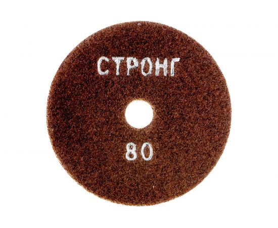 Черепашка АГШК алмазный гибкий диск для сухой шлифовки 100 мм, P 80 Strong СТБ-31100080 – изображение 2