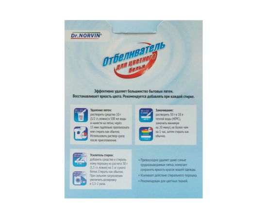 Отбеливатель для стирки цветного белья Dr. Norvin 300 гр 00-00000770 – изображение 2